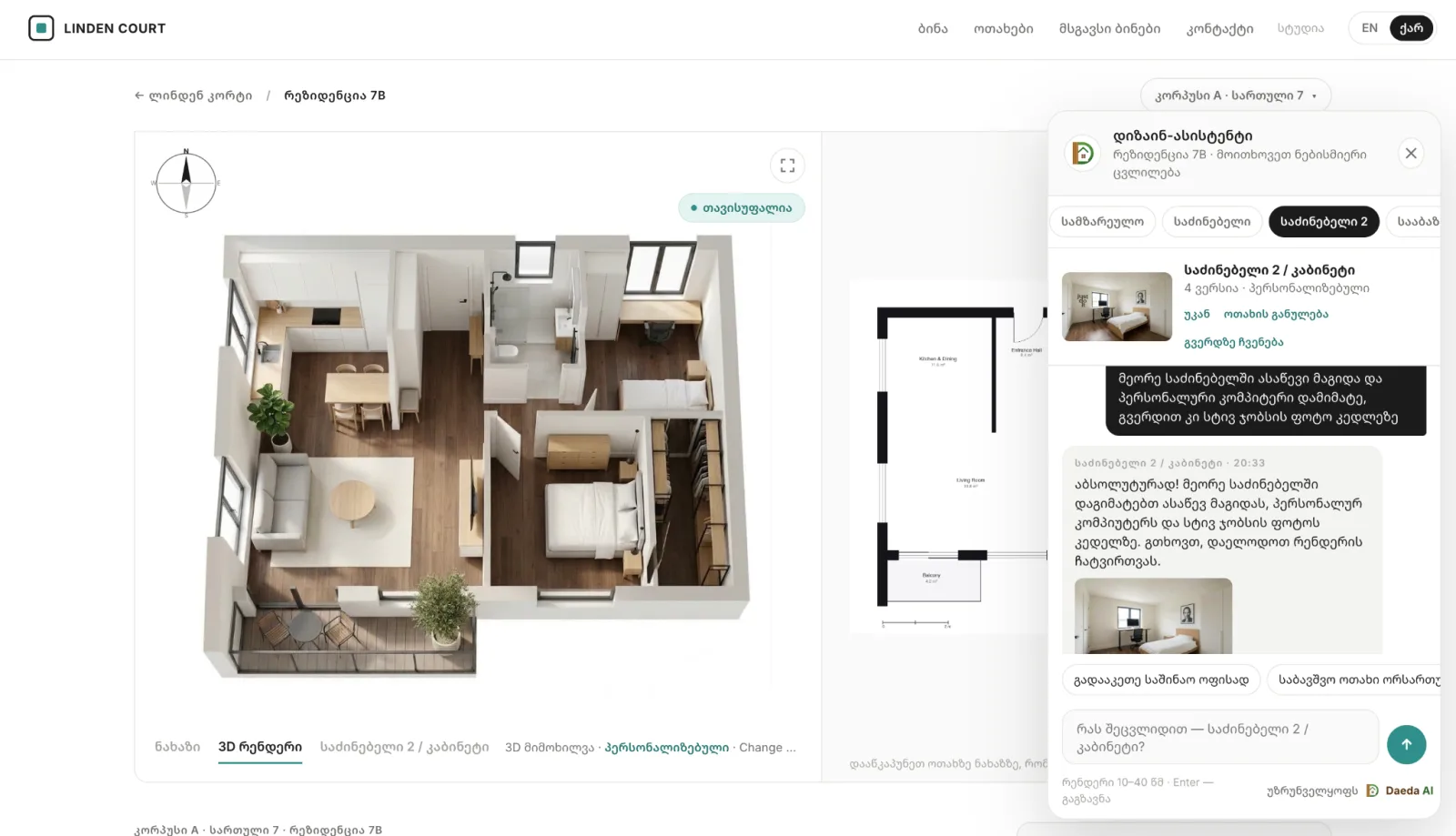 The Daeda AI prototype showing an apartment floor plan and Georgian design assistant